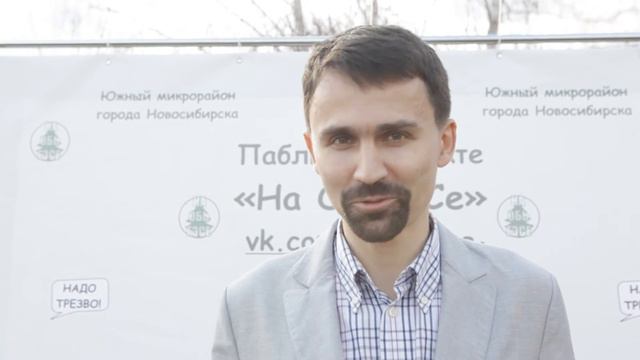 Знак, рядом с которым фотографируются. ОбьГЭС смотреть онлайн