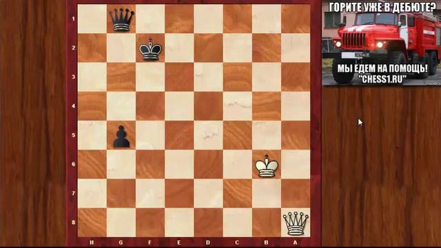 Шахматы. Учимся играть эндшпиль. Мастер-класс от тренера Школы Чемпионов. смотреть онлайн