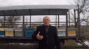Видео поздравления с 8 марта Пчеловодство Анатолий Стрелец