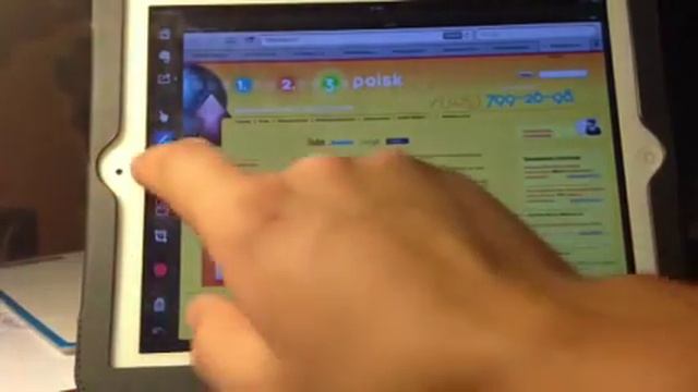 Как сделать скриншот с айфона (IPhone) и айпада (iPad). смотреть онлайн