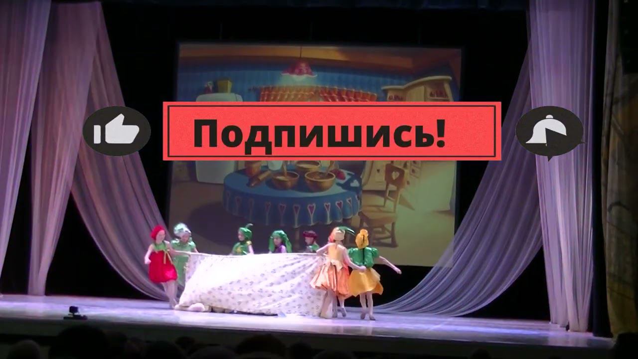 Танец Приятного Аппетита. 4 класс. Школа танца Елены Морозовой. 03.03.2024 смотреть онлайн