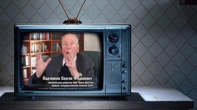 Шунгит и шунгитовая комната смотреть онлайн