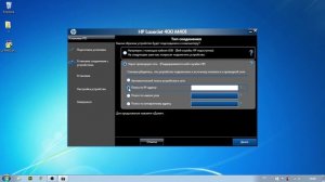 Как быстро подключить принтер через wi fi роутер