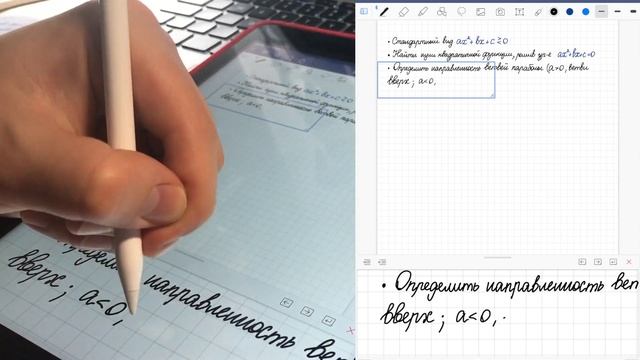 МОЙ КОНСПЕКТ НА IPAD | ПИШУ КАК В ТЕТРАДИ | ОБЗОР GOODNOTES 5 смотреть онлайн