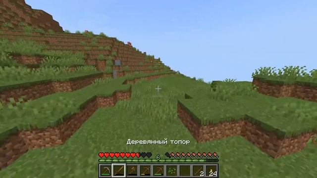 МАЙНКРАФТ, но на всю игру только ОДИН СУНДУК смотреть онлайн