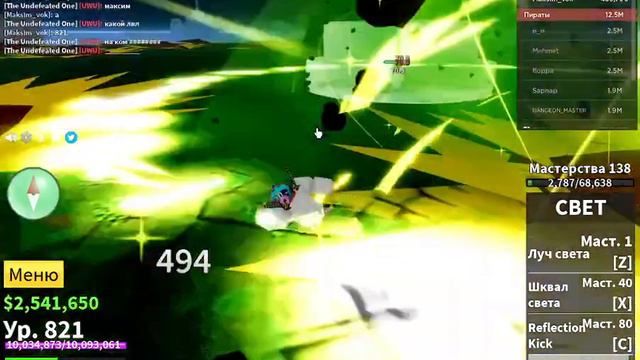 обзор фрукта свет в блокс фрукт смотреть онлайн