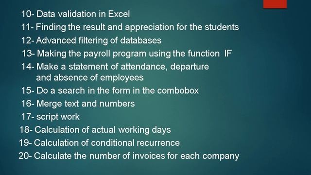 Use The Excel part2 смотреть онлайн