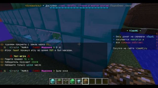 Грифер шоу!!! смотреть онлайн