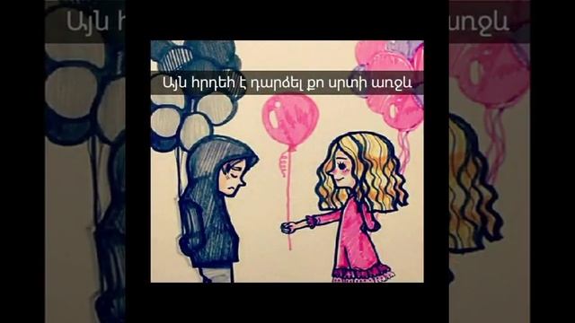 Стихотворение про любовь///// смотреть онлайн