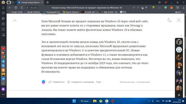 Начало конца: Microsoft больше не продает лицензии на Windows 10 смотреть онлайн