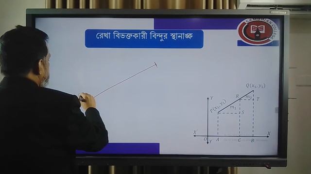 How to Find the Distance Between Two Points And Coordinates of a Line Divisor Points ? смотреть онлайн