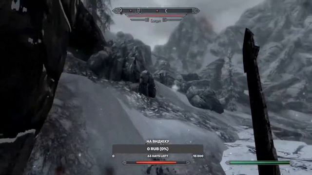 skyrim 2 смотреть онлайн