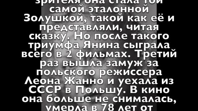 Сказочные красавицы Часть 3 смотреть онлайн