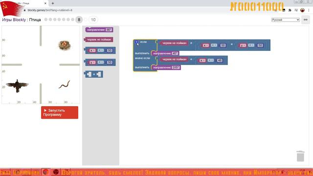 ⤷ Решение сложных мест ⚡ Most hard tasks solution +24+RU⚡ENG+ Blockly Games Hour of Code смотреть онлайн