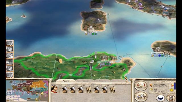Rome Total War Прохождение за Карфаген №25 смотреть онлайн