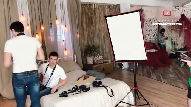 Основы фотографии: воркшоп Магия портрета, практика смотреть онлайн