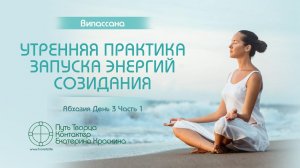 Как быть счастливым