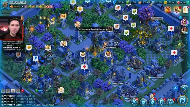 ФОРМИРОВАНИЯ И ДАЛЬНИЙ БОЙ ⚔ игра Rise of Kingdoms смотреть онлайн