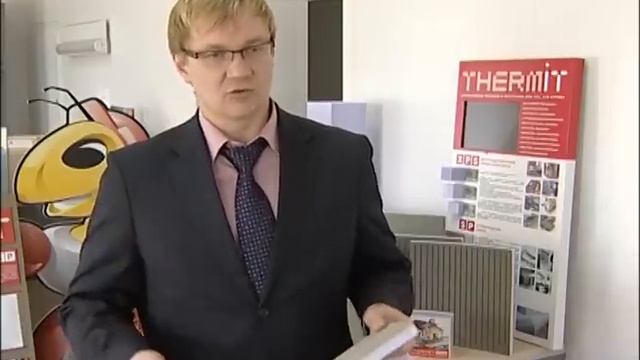 Программа «Личный опыт» о строительной плите THERMIT SP