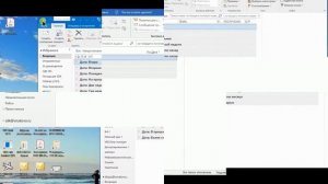 Добавить, поменять подпись в Outlook.