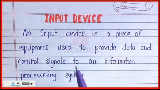 What is input device | Definition of input device смотреть онлайн