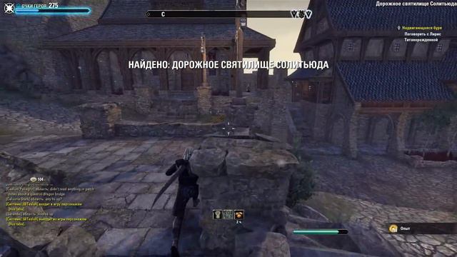 НОВЫЙ SKYRIM В ДЕЛЕ! - TES 6 ЗАЧЕМ ТЫ НУЖЕН? - ПРОДОЛЖЕНИЕ Elder Scrolls: Greymoor