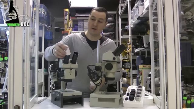 Сравнение микроскопов МБС-10 и МБС-9 - Www.mbs10.ru