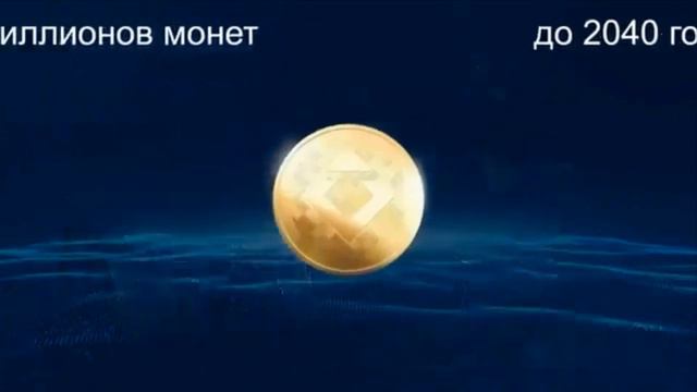 Криптовалюта Как Купить И Продать смотреть онлайн