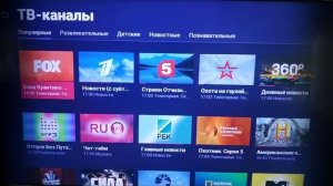 ИВИ ivi  КАК УДАЛИТЬ ПЛАТЕЖНУЮ КАРТУ?/ ИВИ 2019/смотрим))