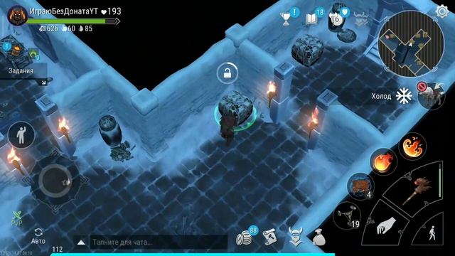 FROSTBORN Изи Фарм Ледяная Обитель для всех новичков frost born Action RPG смотреть онлайн
