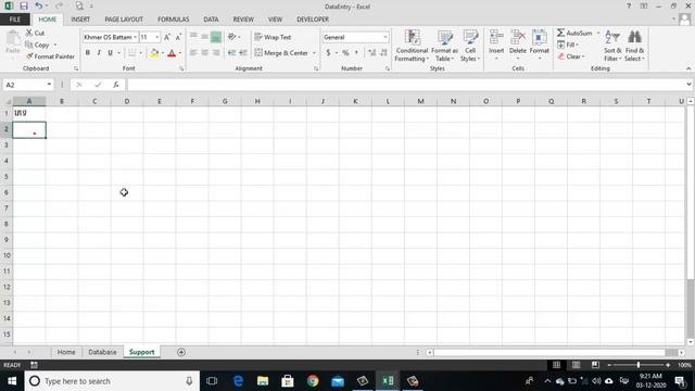 Excel VBA - #2 How To Assign Value To Combobox On Userform