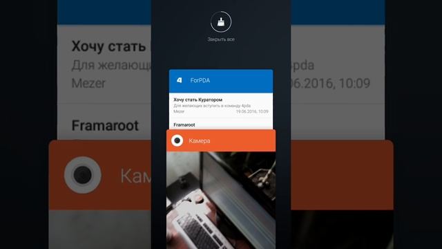 Root права на Meizu M3 mini 5.1.4.0Y смотреть онлайн