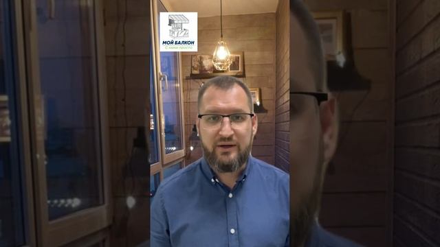 Топ 3 ошибки при благоустройстве балконов и лоджий. Мой Балкон. смотреть онлайн