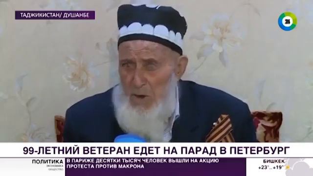 участник ВОВ из Таджикистана смотреть онлайн