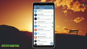 «Истории» в Telegram без премиум