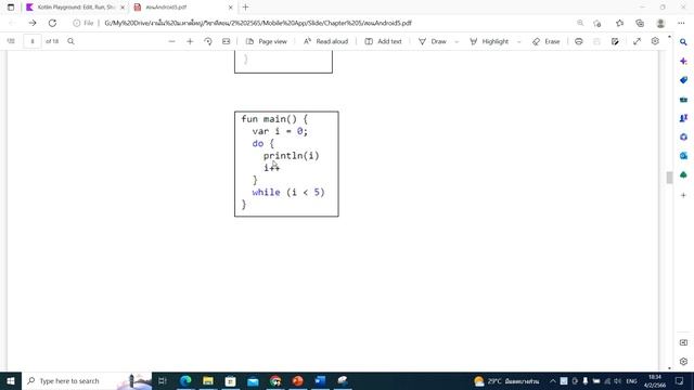 KOTLIN Basical EP.2 смотреть онлайн