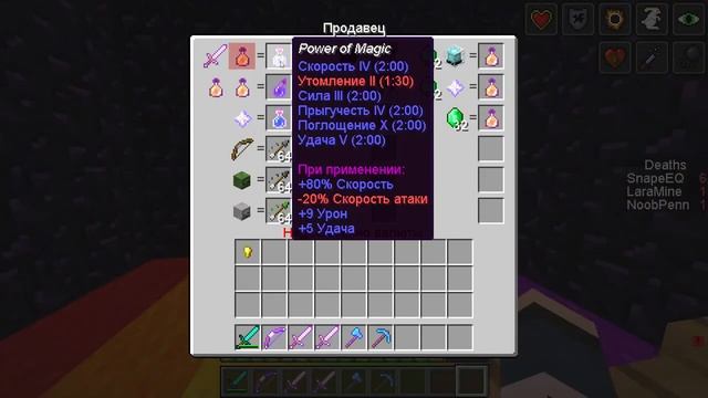 Лаки Гонка РАДУЖНЫХ ДРУЗЕЙ В Майнкрафт Лара Майнкрафт и Нубик