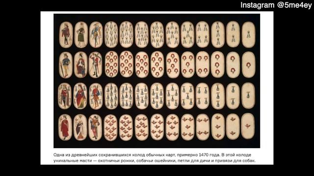 Таро для Начинающих с нуля. Вступление в систему Таро, структура колоды. Часть 1. смотреть онлайн