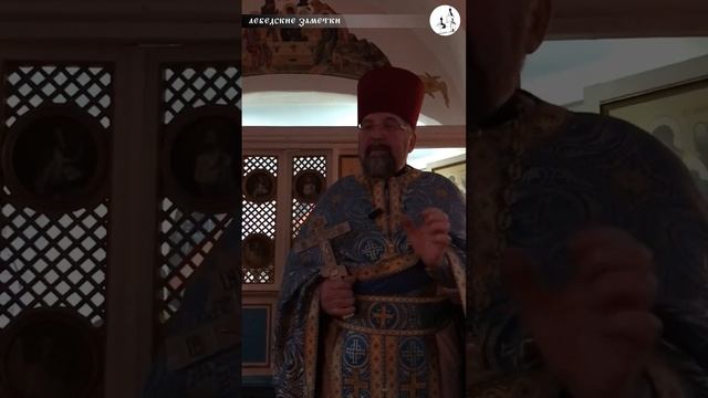 НАША С ВАМИ ЗАДАЧА ПРОСТАЯ... Слово о. Николая до Литургии 25 ноября 2023 г. смотреть онлайн