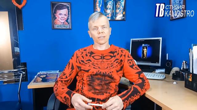 Коды Вселенной 5 часть смотреть онлайн