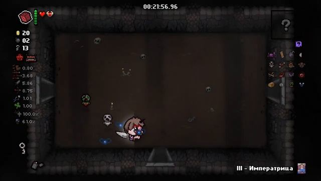 TboI:Repentance #9 Айзек до Биста