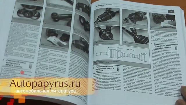Руководство по ремонту Nissan Micra смотреть онлайн