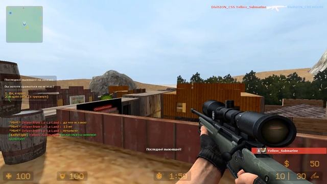 Как я (artasus777)улетел в баню. смотреть онлайн