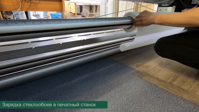 Фотообои Wellton ART смотреть онлайн