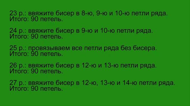 Вяжем крючком пасхальное яйцо с цветами. смотреть онлайн