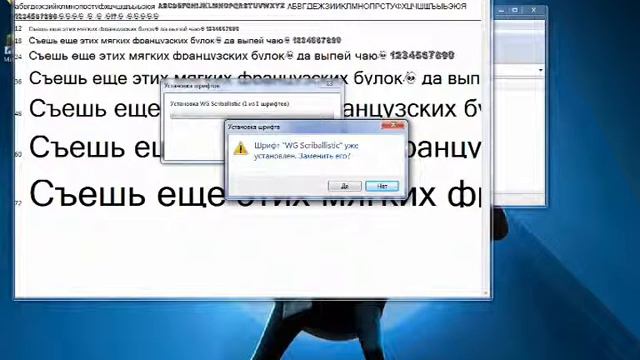 Как установить шрифт в фотошоп CS5 смотреть онлайн
