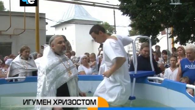 Массовое крещение в стенах Свято-Успенского мужского монастыря смотреть онлайн
