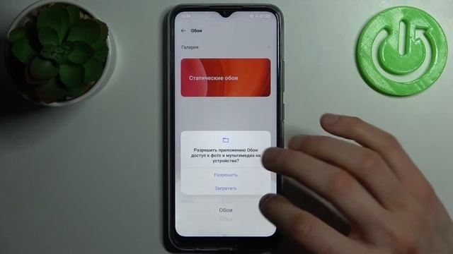 REALME C25S | Как изменить обои на REALME C25S? смотреть онлайн