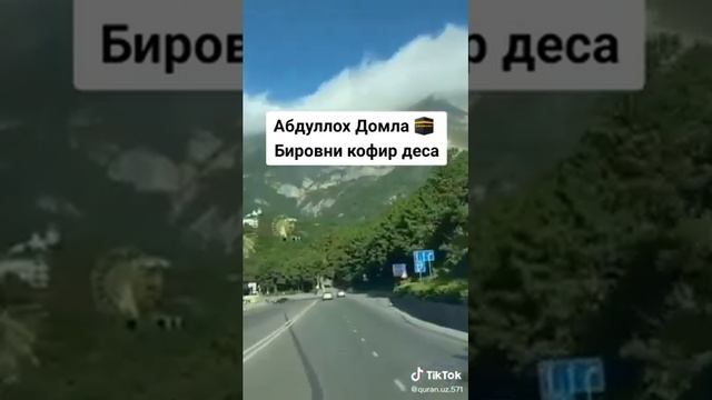 Abdulloh Domla - Kofirlar Kimlar?