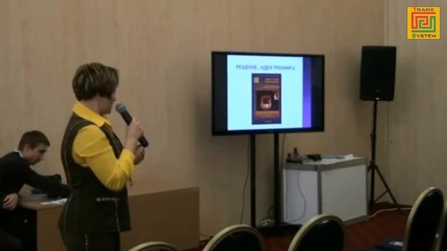 Путешествие по решению бизнес задач смотреть онлайн